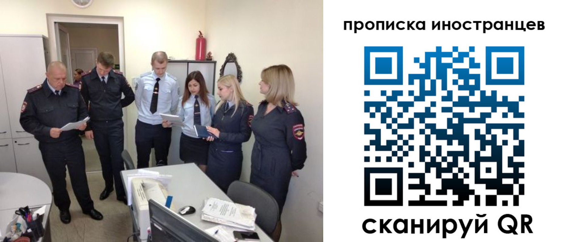 где прописаться в Камчатском крае