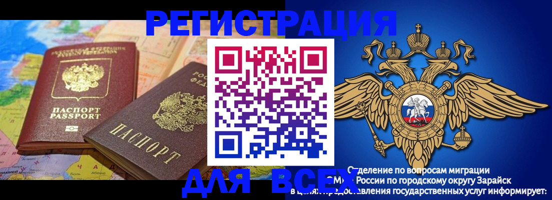 временная регистрация надежно в Камчатском крае