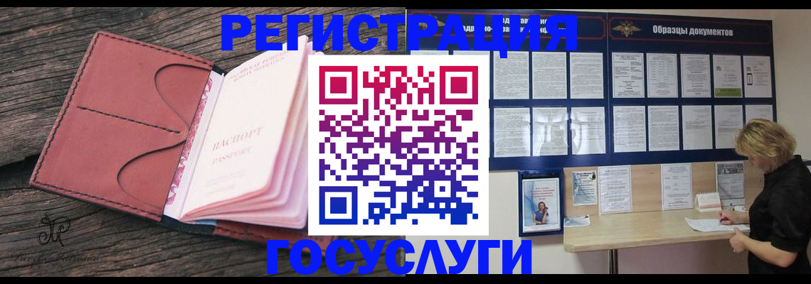 временная регистрация собственник в Камчатском крае